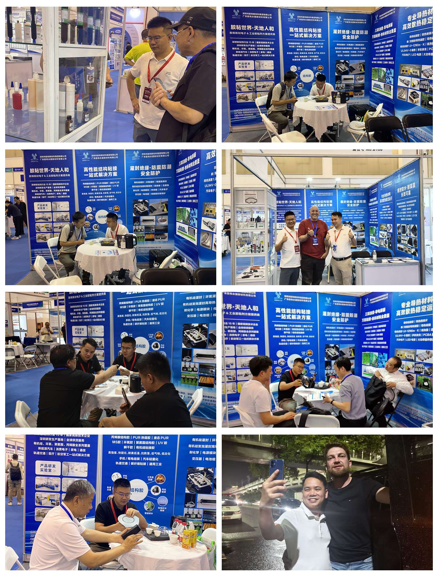 news-company exhibition.jpg